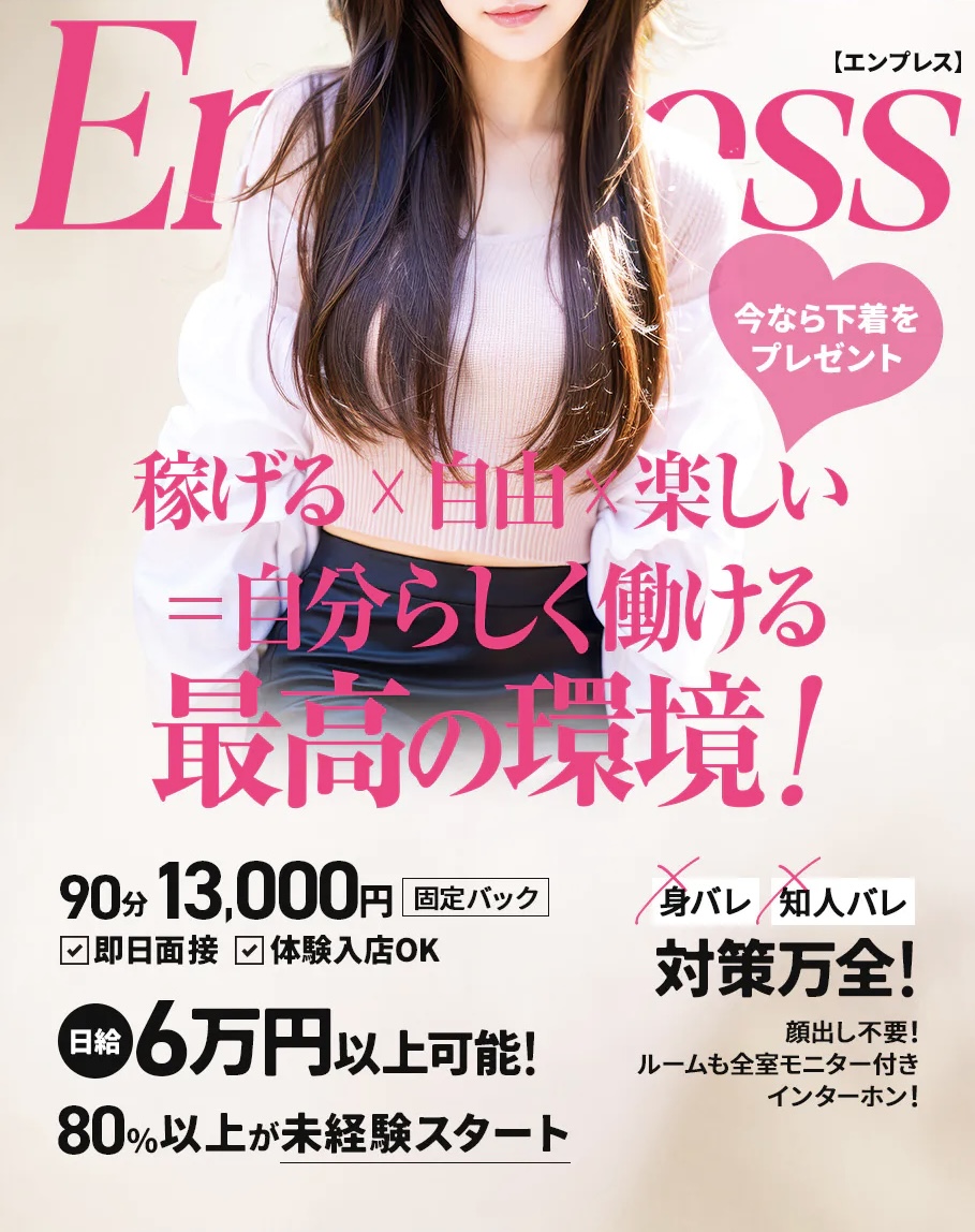 セラピストさんも大募集中♪♪