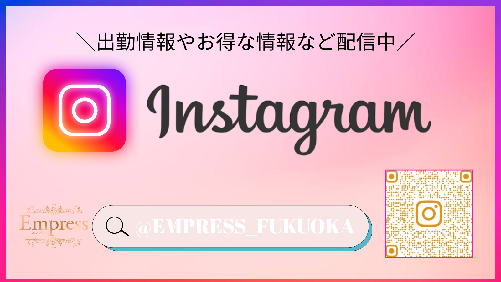 インスタグラムで毎日投稿中🙌